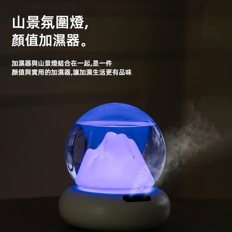 小夜燈雙噴霧加濕器 無水斷電保護 七彩氛圍燈模式 2L大容量 水氧機 香氛機 薰香機 香薰機 擴香儀 芳香噴霧機-細節圖4