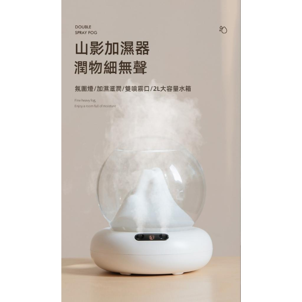 小夜燈雙噴霧加濕器 無水斷電保護 七彩氛圍燈模式 2L大容量 水氧機 香氛機 薰香機 香薰機 擴香儀 芳香噴霧機-細節圖7
