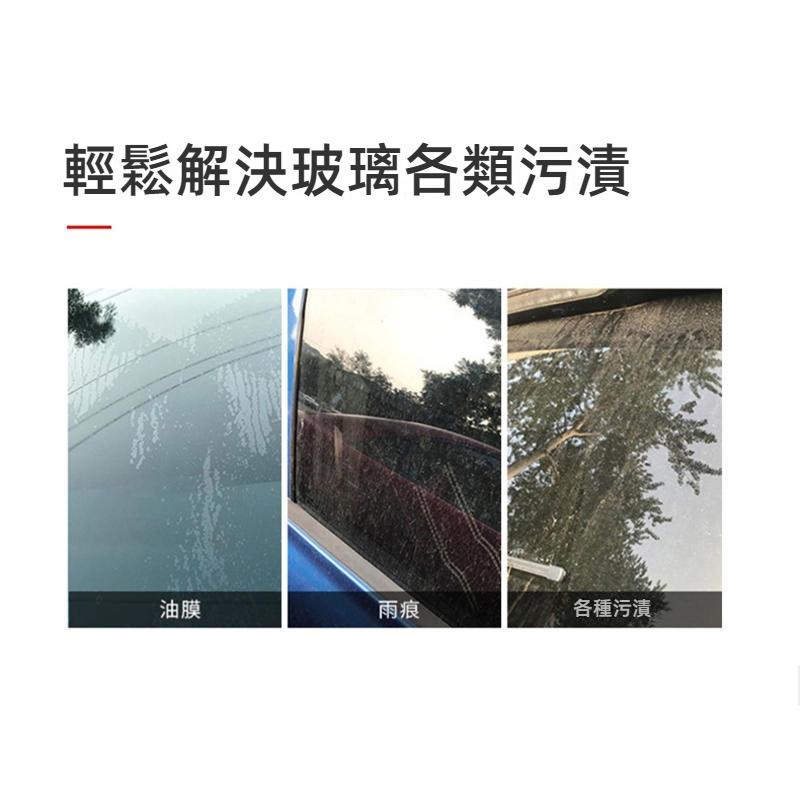 汽車油膜去除液 玻璃油膜淨 強效清潔 擋風玻璃清潔劑 汽車玻璃油膜去除劑 油膜雨刷精 玻璃水 汽車油膜 除油膜 去油膜-細節圖3