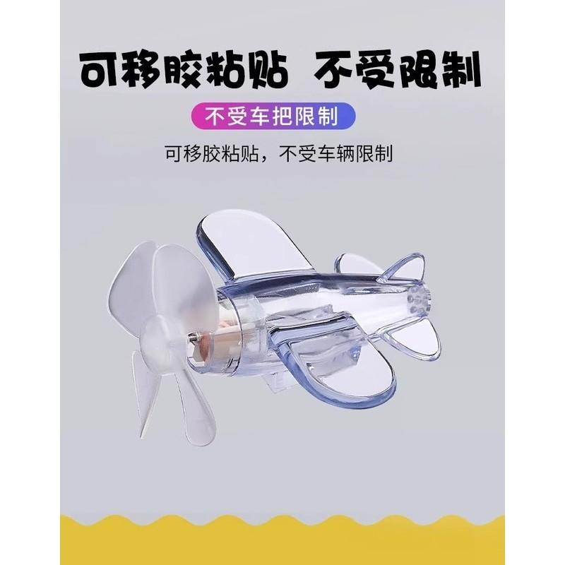 風力發電小飛機氛圍燈 汽車安全警示燈 LED安全警示燈 機車警示燈 腳踏車警示燈 摩托車警示燈 單車警示燈 汽車裝飾-細節圖7