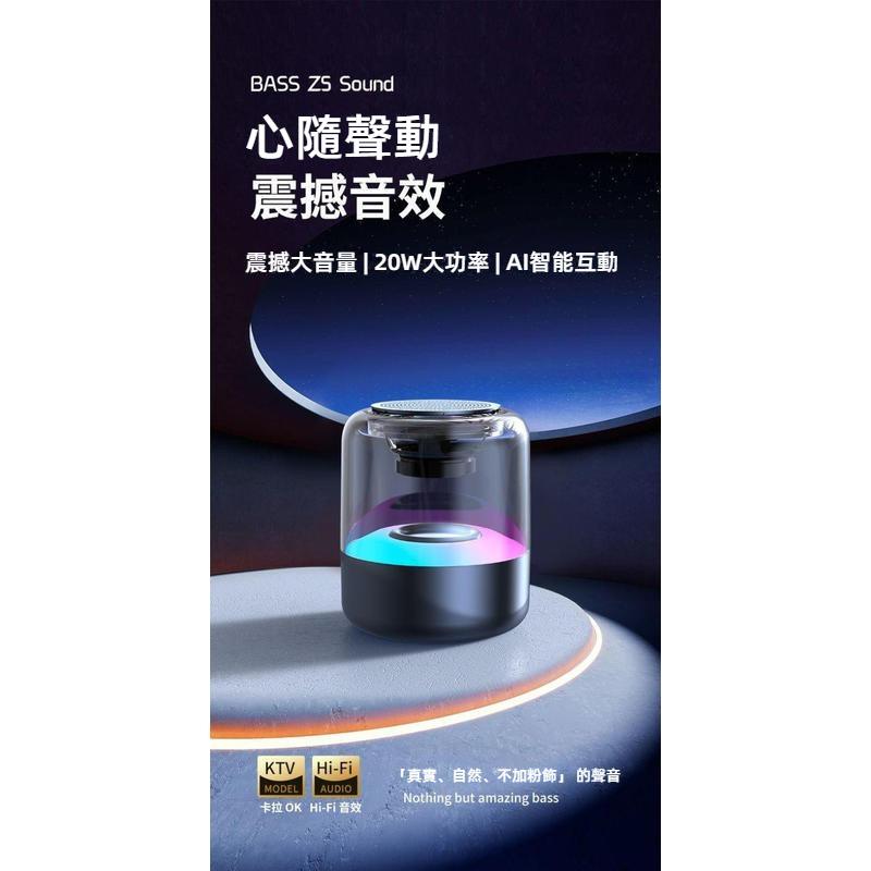 AI智能藍芽音箱 可語音控制 超重低音智慧音箱 無線藍芽音響 藍芽喇叭 無線喇叭 重低音喇叭 藍牙喇叭 藍牙音響 藍牙音-細節圖6