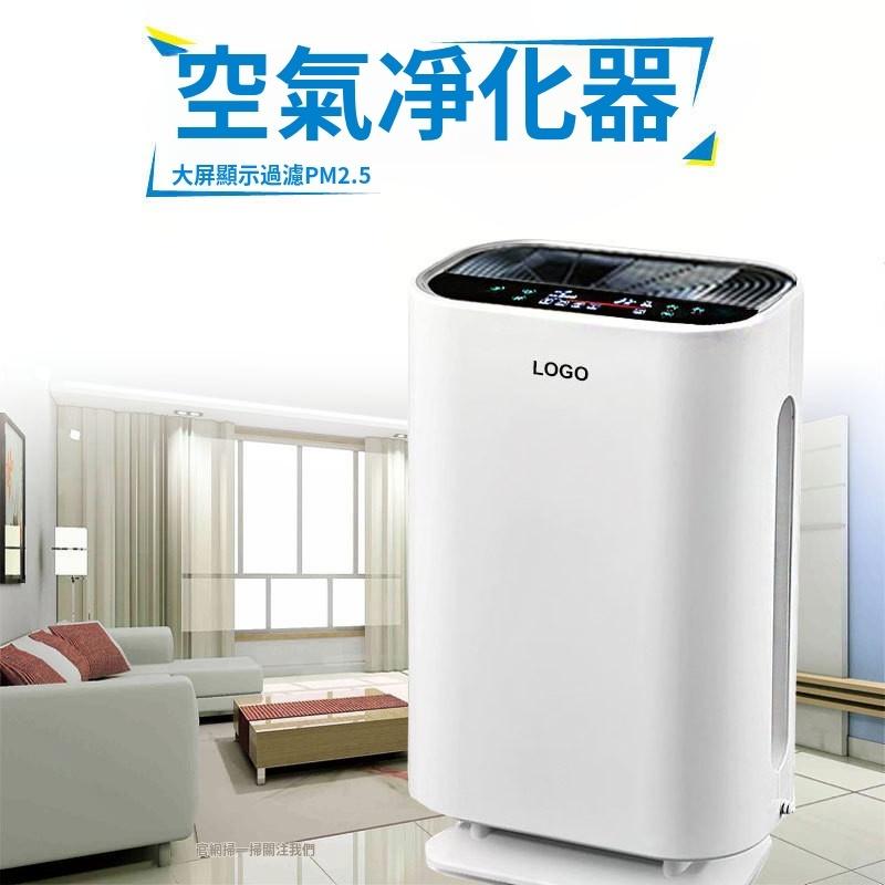 空氣清淨機 UV紫外線殺菌 負離子除臭 空氣淨化器 適用9坪內 PM2.5強效濾除 室內除甲醛 除煙除塵-細節圖2