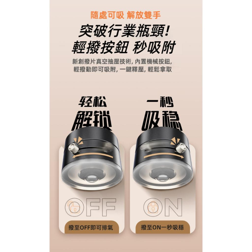 汽車磁吸手機架 N52磁鐵真空磁吸 章魚仿生吸盤超強吸附力 汽車手機架 車用手機支架 汽車手機支架 折疊汽車導航支架-細節圖5