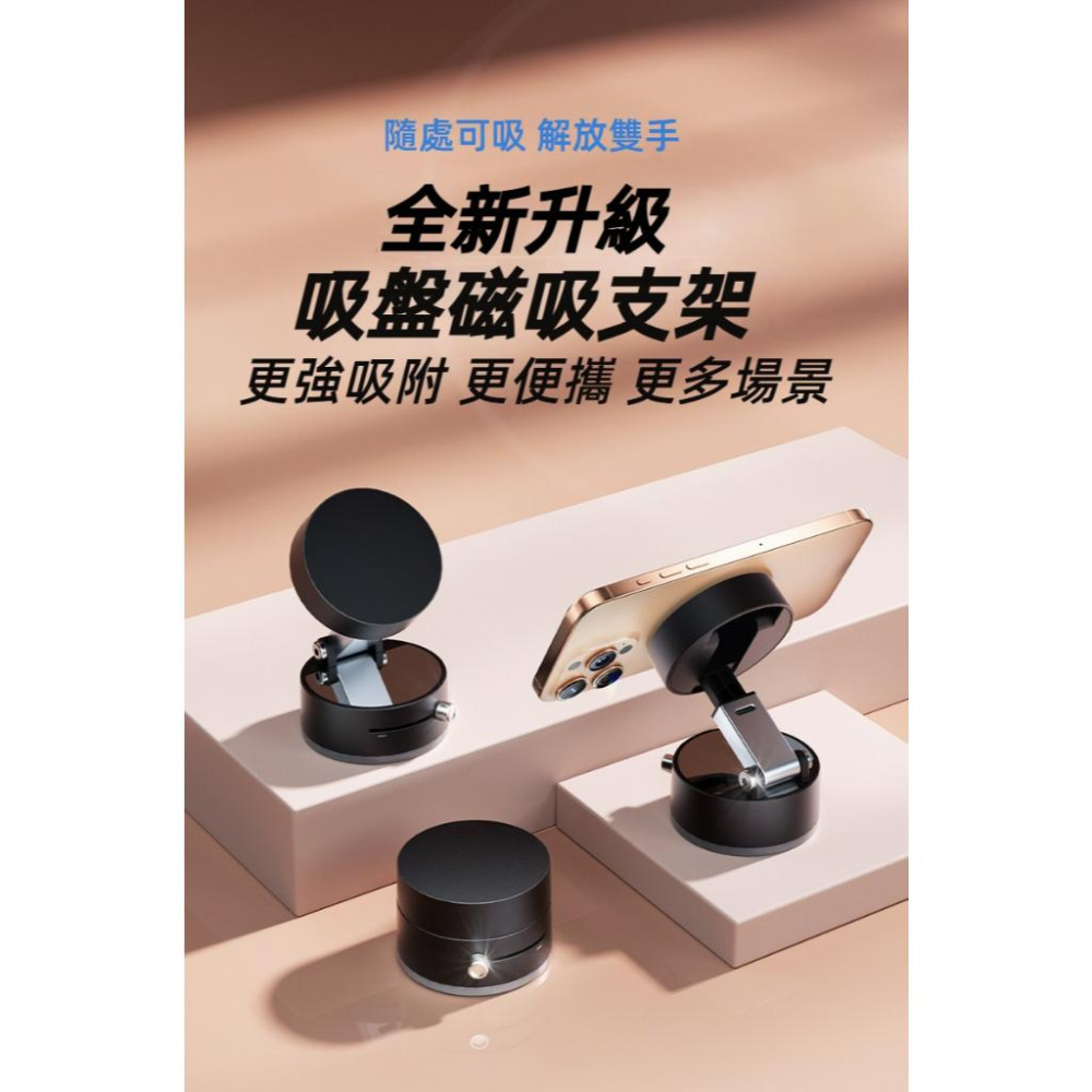 汽車磁吸手機架 N52磁鐵真空磁吸 章魚仿生吸盤超強吸附力 汽車手機架 車用手機支架 汽車手機支架 折疊汽車導航支架-細節圖7