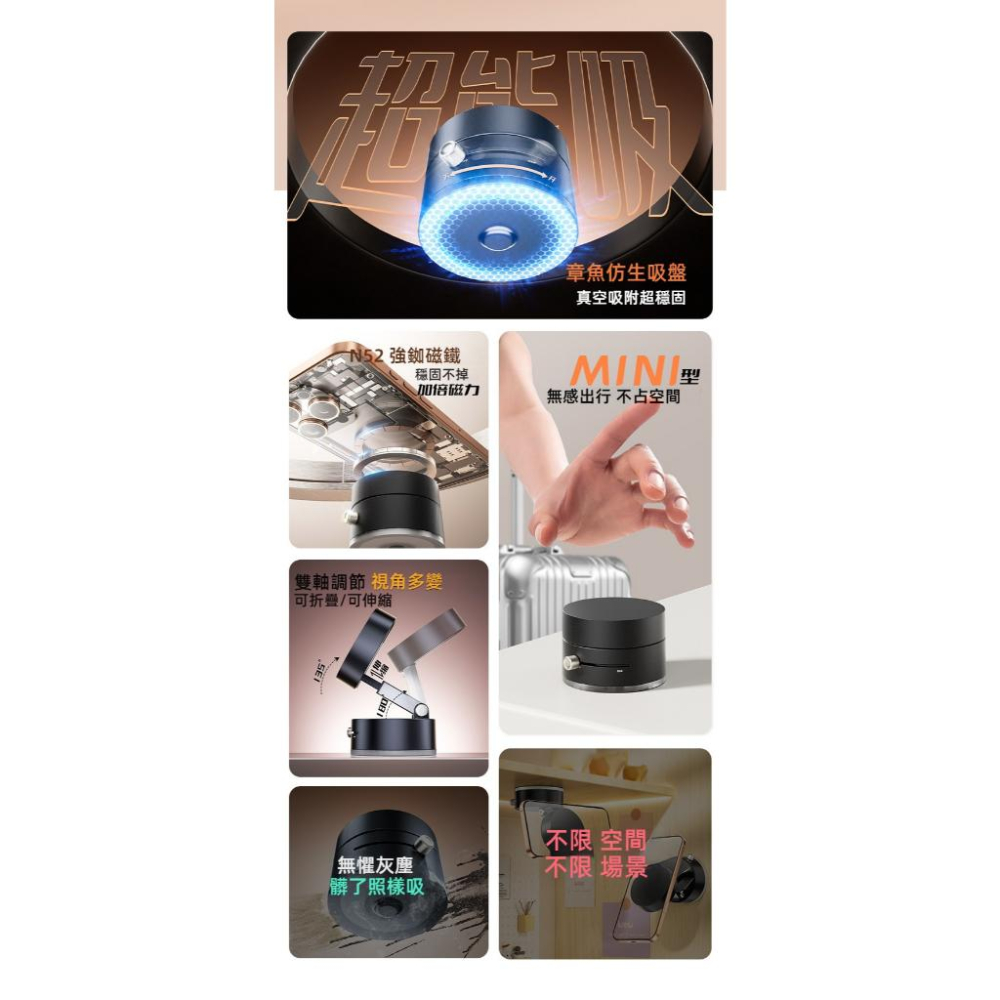 汽車磁吸手機架 N52磁鐵真空磁吸 章魚仿生吸盤超強吸附力 汽車手機架 車用手機支架 汽車手機支架 折疊汽車導航支架-細節圖8