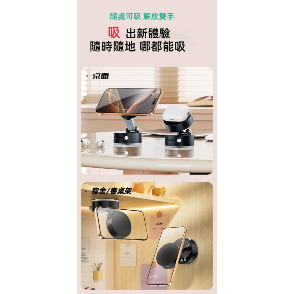 汽車磁吸手機架 N52磁鐵真空磁吸 章魚仿生吸盤超強吸附力 汽車手機架 車用手機支架 汽車手機支架 折疊汽車導航支架-細節圖9