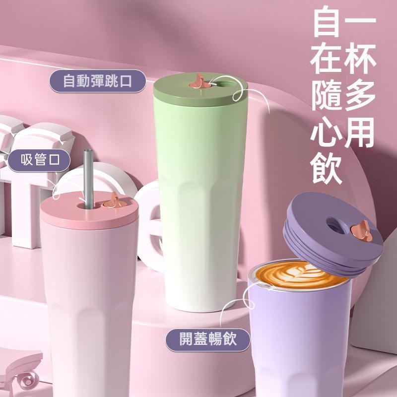 自動彈跳吸管保溫杯 吸管咖啡杯 大容量保溫杯 漸變色保冰杯 環保杯 情侶水杯保 吸管水壺 保冷杯 冰霸杯 飲料杯 吸管杯-細節圖2