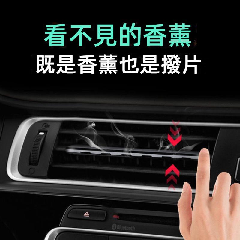 隱形出風口香薰片 車用香薰 汽車空調香薰片 汽車香水 車用香水 冷氣口香薰片 出風口香氛 車用香氛 夾式香薰片 汽車香氛-細節圖2