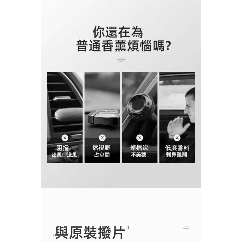 隱形出風口香薰片 車用香薰 汽車空調香薰片 汽車香水 車用香水 冷氣口香薰片 出風口香氛 車用香氛 夾式香薰片 汽車香氛-細節圖8