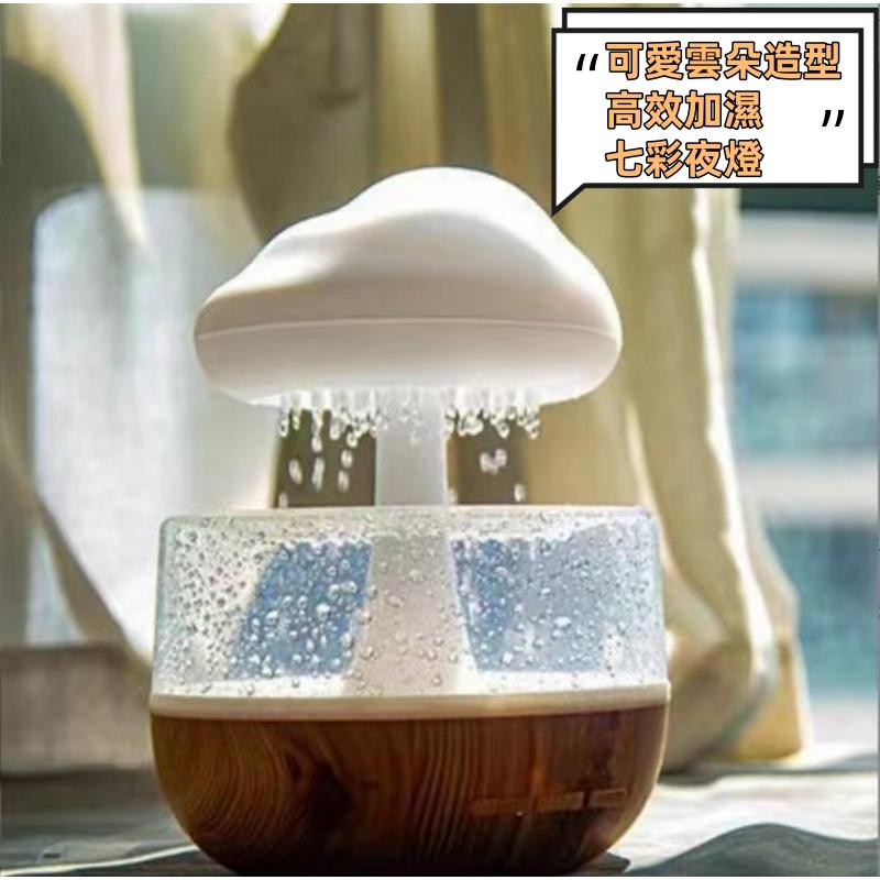 七彩氛圍雲朵加濕器 模擬水滴聲 助眠神器 夜燈香薰機 雨滴水氧機 空氣加濕機 香氛噴霧 香氛機 加濕器 薰香機 小夜燈-細節圖2