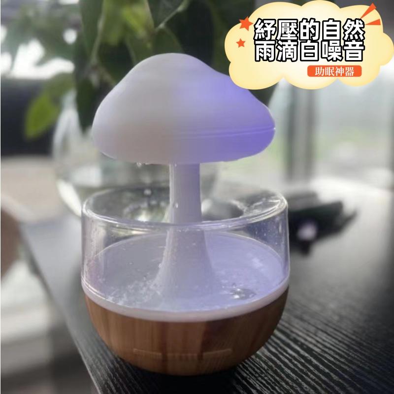 七彩氛圍雲朵加濕器 模擬水滴聲 助眠神器 夜燈香薰機 雨滴水氧機 空氣加濕機 香氛噴霧 香氛機 加濕器 薰香機 小夜燈-細節圖4
