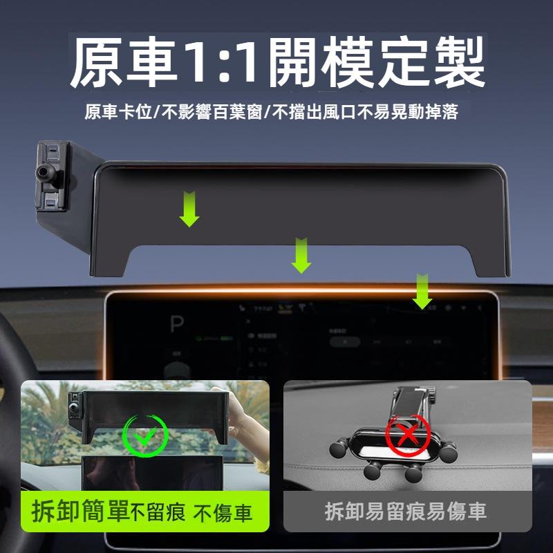 model 3手機支架 特斯拉螢幕手機支架 汽車手機支架 屏幕款手機架 Model Y手機架 特斯拉專用手機架-細節圖2