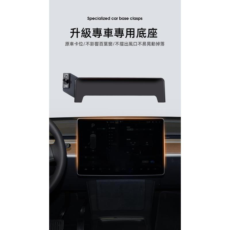 model 3手機支架 特斯拉螢幕手機支架 汽車手機支架 屏幕款手機架 Model Y手機架 特斯拉專用手機架-細節圖7