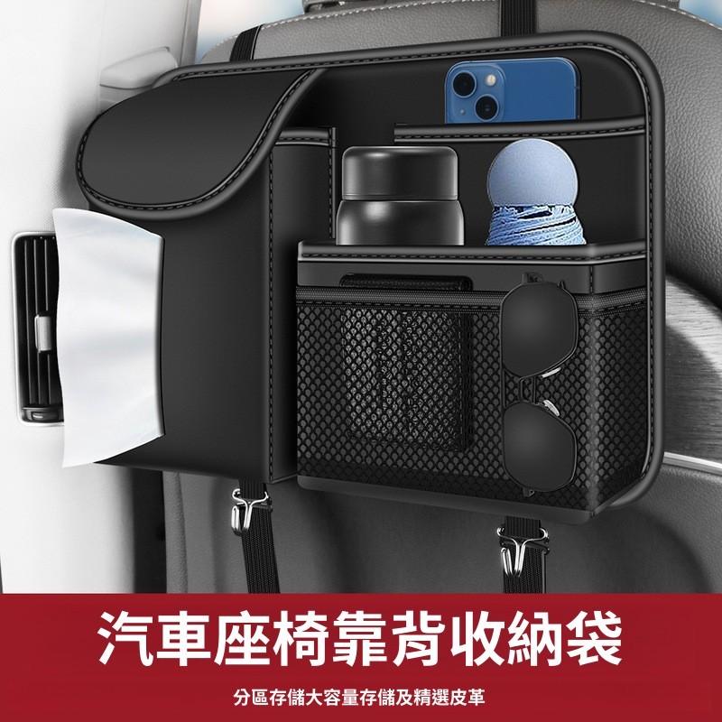 汽車收納袋 汽車椅背收納袋 汽車置物袋 車用置物袋 多功能掛袋 車內置物袋 車內必備 車內收納神器 車用多功能收納袋-細節圖2
