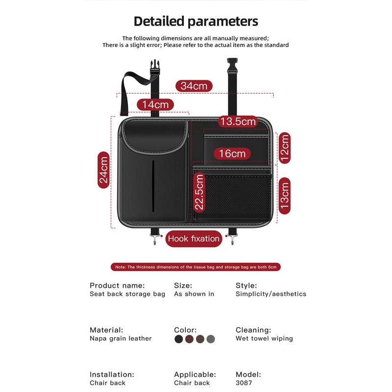 汽車收納袋 汽車椅背收納袋 汽車置物袋 車用置物袋 多功能掛袋 車內置物袋 車內必備 車內收納神器 車用多功能收納袋-細節圖3