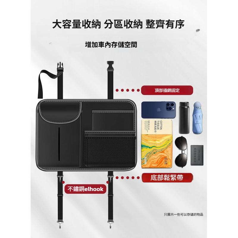 汽車收納袋 汽車椅背收納袋 汽車置物袋 車用置物袋 多功能掛袋 車內置物袋 車內必備 車內收納神器 車用多功能收納袋-細節圖5
