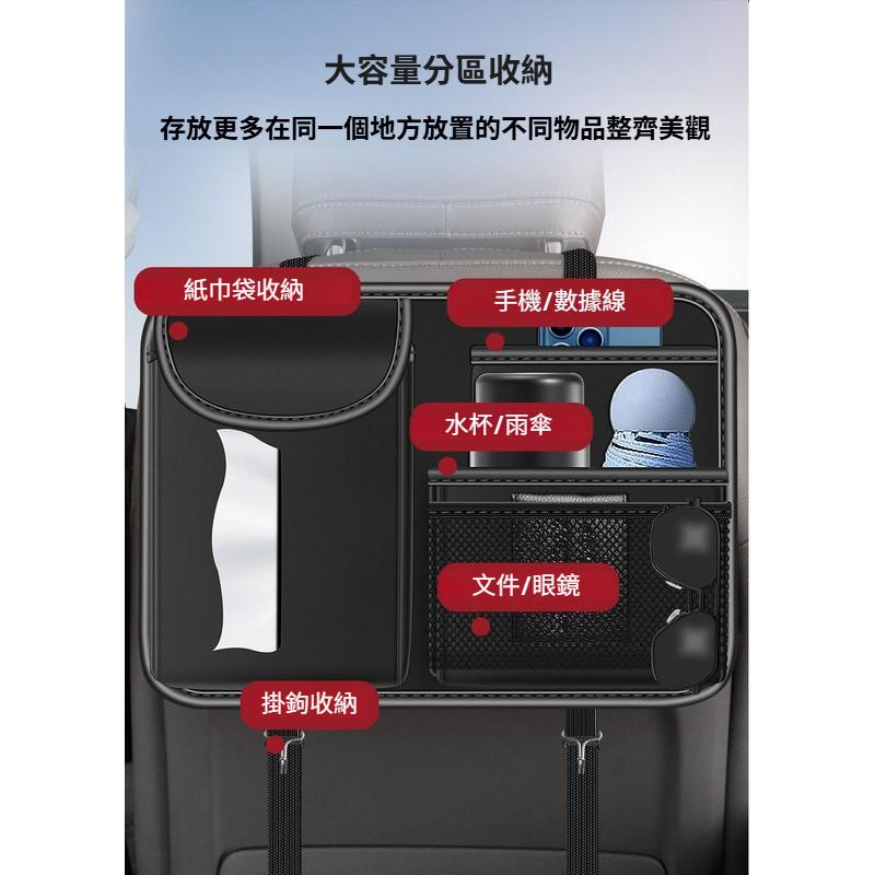 汽車收納袋 汽車椅背收納袋 汽車置物袋 車用置物袋 多功能掛袋 車內置物袋 車內必備 車內收納神器 車用多功能收納袋-細節圖6
