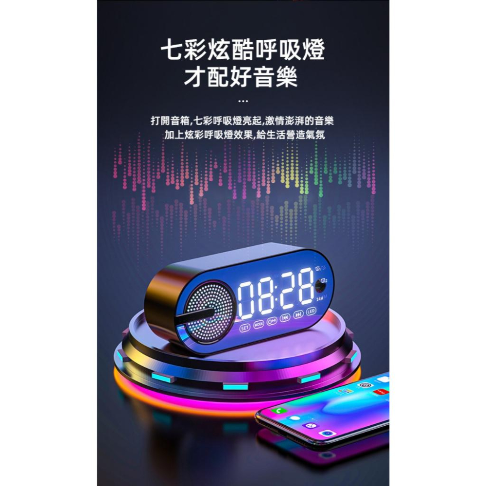 AI互動智能藍芽鬧鐘音箱 智能鬧鐘 語音點歌 電子鬧鐘 藍芽音響 智能時鐘 智能藍芽音箱 藍芽喇叭 TF插卡音響-細節圖5