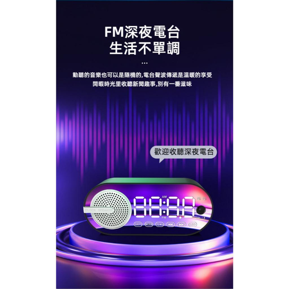 AI互動智能藍芽鬧鐘音箱 智能鬧鐘 語音點歌 電子鬧鐘 藍芽音響 智能時鐘 智能藍芽音箱 藍芽喇叭 TF插卡音響-細節圖6