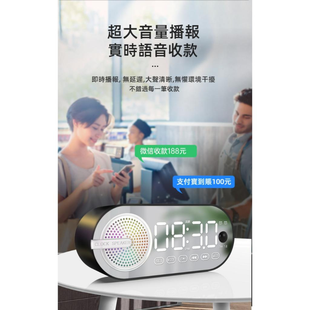 AI互動智能藍芽鬧鐘音箱 智能鬧鐘 語音點歌 電子鬧鐘 藍芽音響 智能時鐘 智能藍芽音箱 藍芽喇叭 TF插卡音響-細節圖7