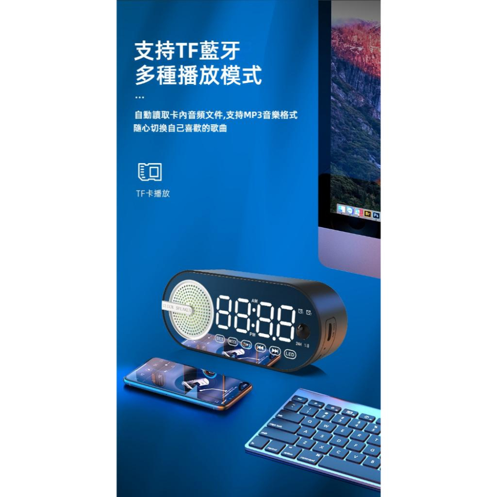 AI互動智能藍芽鬧鐘音箱 智能鬧鐘 語音點歌 電子鬧鐘 藍芽音響 智能時鐘 智能藍芽音箱 藍芽喇叭 TF插卡音響-細節圖9