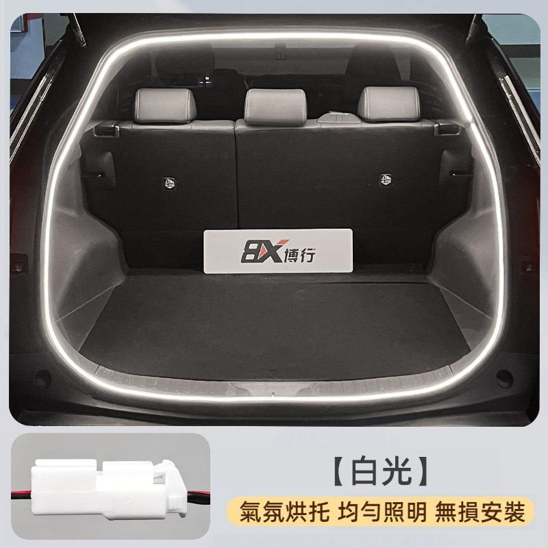 Yaris Cross後備箱燈條 DIY快速安裝 後車箱夜間照明 露營氛圍神器 汽車燈條 後車廂燈條 Yaris燈條-細節圖8