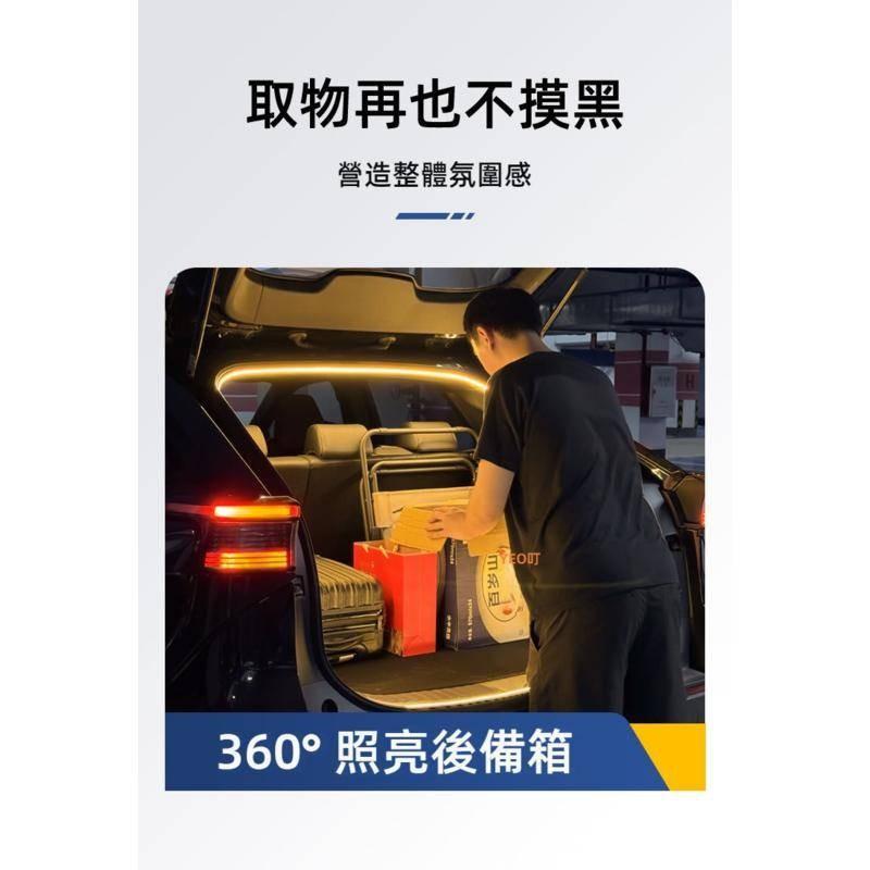 本田HRV後備箱燈條 Honda室內燈條 LED尾箱燈 HRV尾箱燈 氛圍燈 汽車尾箱照明燈 後車廂燈條 氛圍燈條-細節圖7