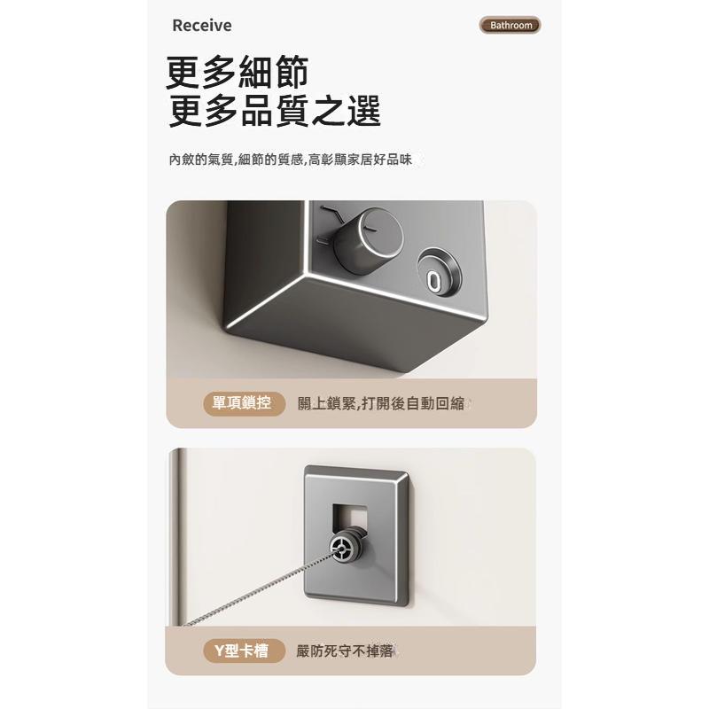 免打孔伸縮曬衣繩 隱形晾衣繩 不鏽鋼曬衣繩 室內晾衣繩 壁掛曬衣神器 伸縮曬衣架 強力晾衣繩 小空間曬衣繩 簡易收納晾衣-細節圖8