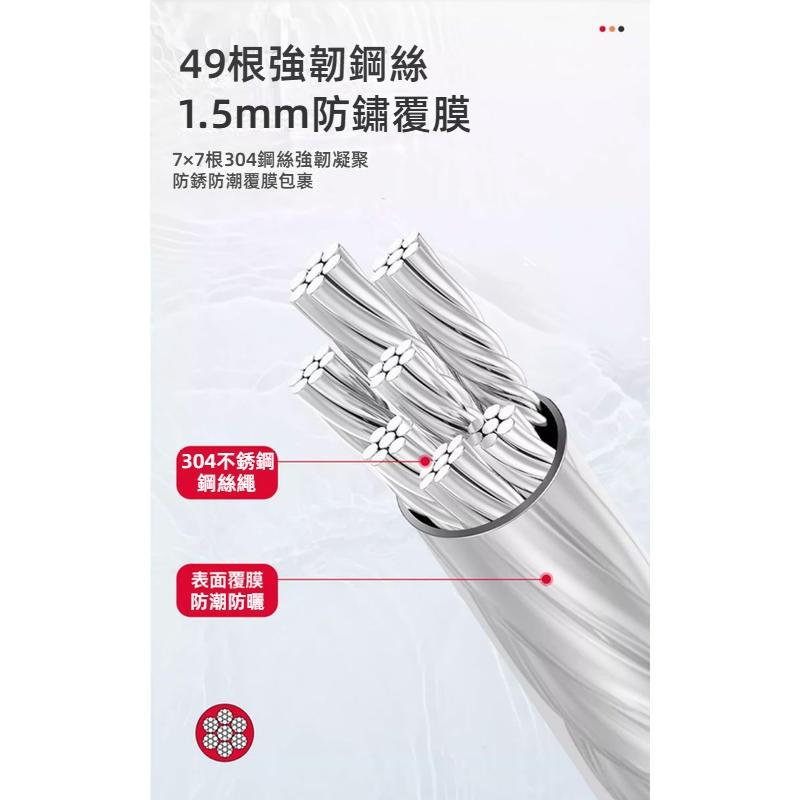 免打孔伸縮曬衣繩 隱形晾衣繩 不鏽鋼曬衣繩 室內晾衣繩 壁掛曬衣神器 伸縮曬衣架 強力晾衣繩 小空間曬衣繩 簡易收納晾衣-細節圖9