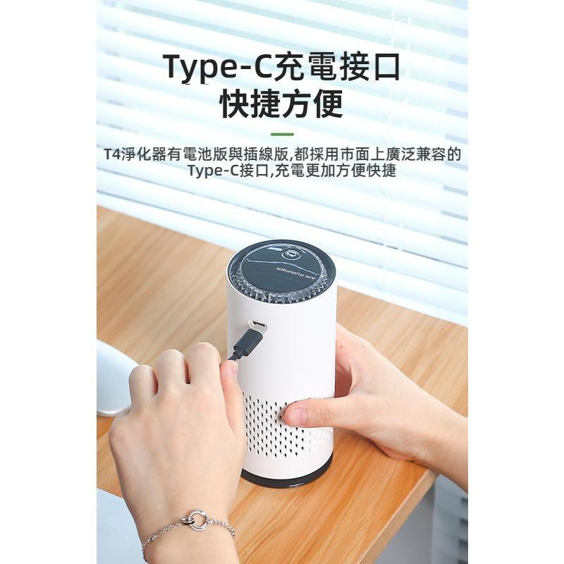 車用空氣淨化器 汽車空氣清淨機 七彩氣氛燈 車家兩用 負離子空氣淨化機 USB車內除煙淨化器 汽車空氣淨化器 汽車香薰-細節圖6
