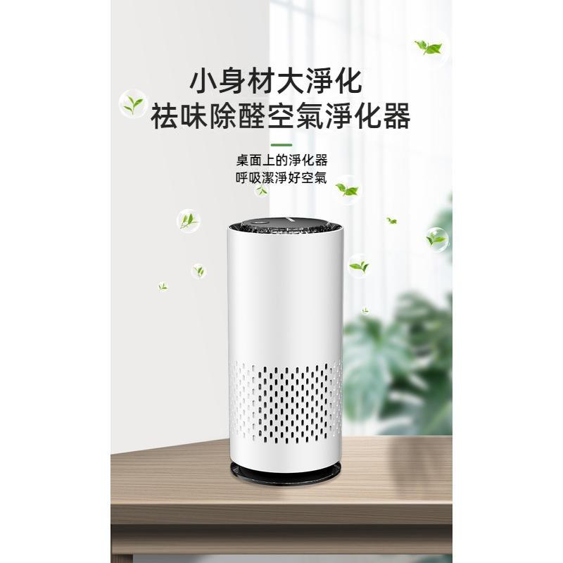 車用空氣淨化器 汽車空氣清淨機 七彩氣氛燈 車家兩用 負離子空氣淨化機 USB車內除煙淨化器 汽車空氣淨化器 汽車香薰-細節圖9