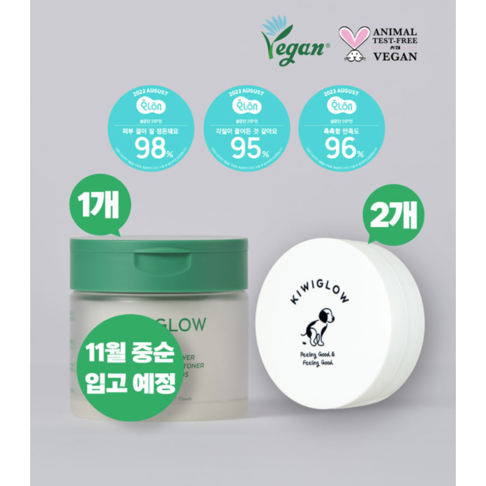 預購 韓國 kiwiglow vegan 濟州島蓮花去角質棉片/ 面膜-細節圖2