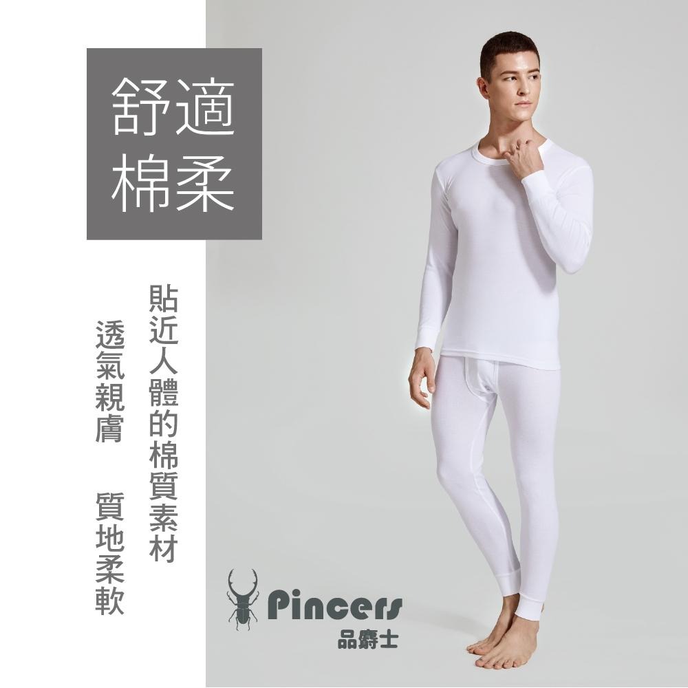 Pincers 男棉質圓領衛生衣【棉質素材】【台灣現貨】-細節圖2