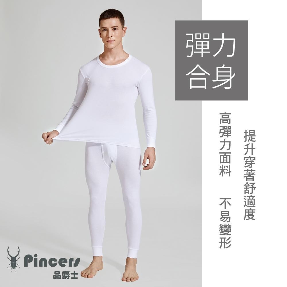 Pincers 男棉質圓領衛生衣【棉質素材】【台灣現貨】-細節圖3