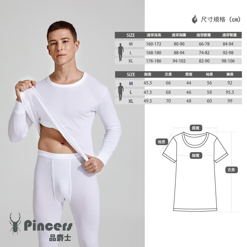 Pincers 男棉質圓領衛生衣【棉質素材】【台灣現貨】-細節圖5