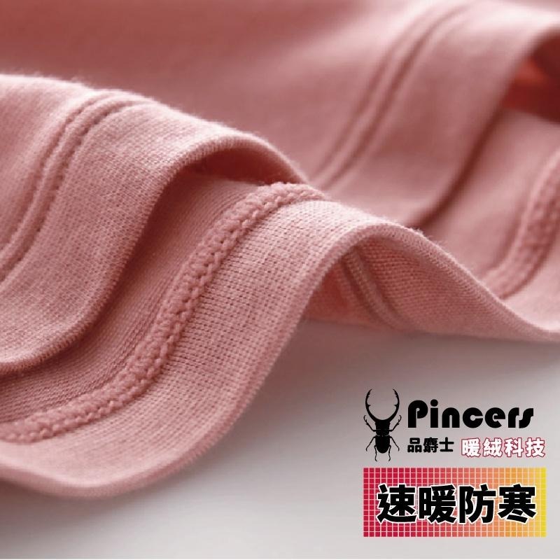 Pincers 女科技暖絨保暖褲 發熱衣 刷毛褲【台灣現貨】【輕薄抗寒】-細節圖4