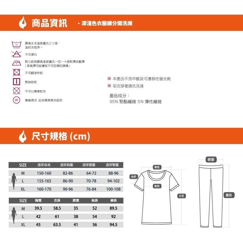 Pincers 女科技暖絨保暖褲 發熱衣 刷毛褲【台灣現貨】【輕薄抗寒】-細節圖6