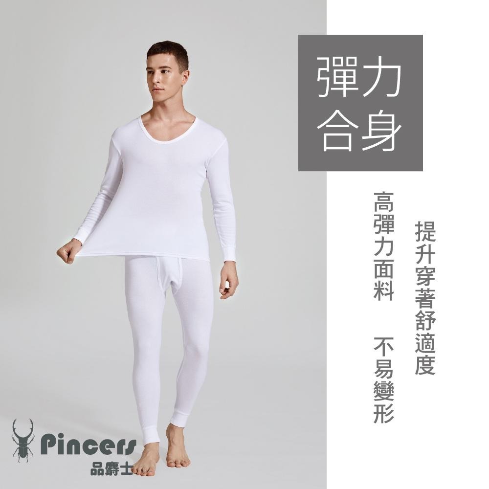 Pincers 男棉質U領衛生衣【棉質素材】【台灣現貨】-細節圖3