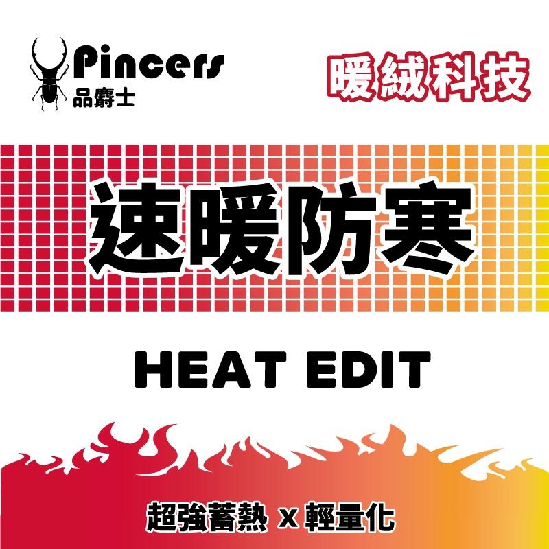 【台灣現貨】【輕薄抗寒】Pincers 男暖絨高領保暖衣 衛生衣 刷毛衣 發熱衣-細節圖5