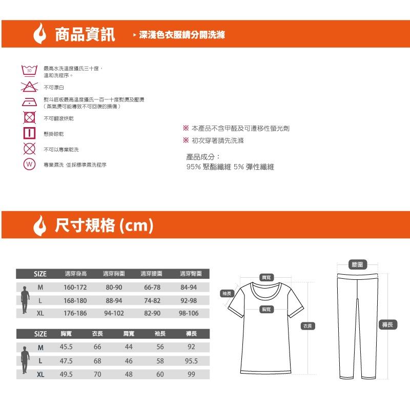 【台灣現貨】【輕薄抗寒】Pincers 男暖絨高領保暖衣 衛生衣 刷毛衣 發熱衣-細節圖6