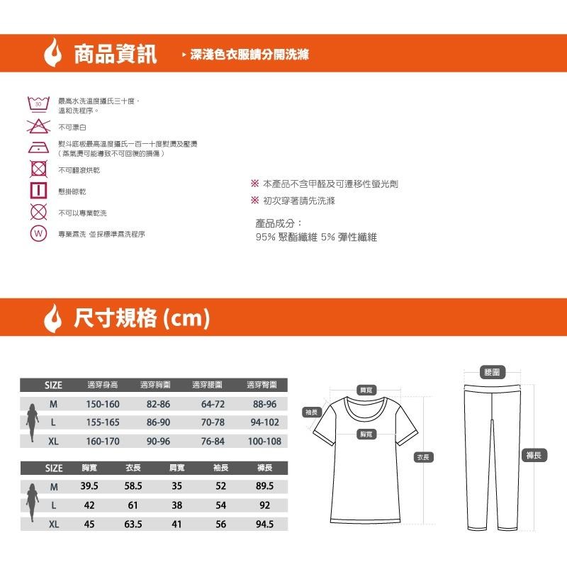 Pincers 女暖絨高領保暖衣 發熱衣 刷毛衣【輕薄抗寒】【台灣現貨】-細節圖7