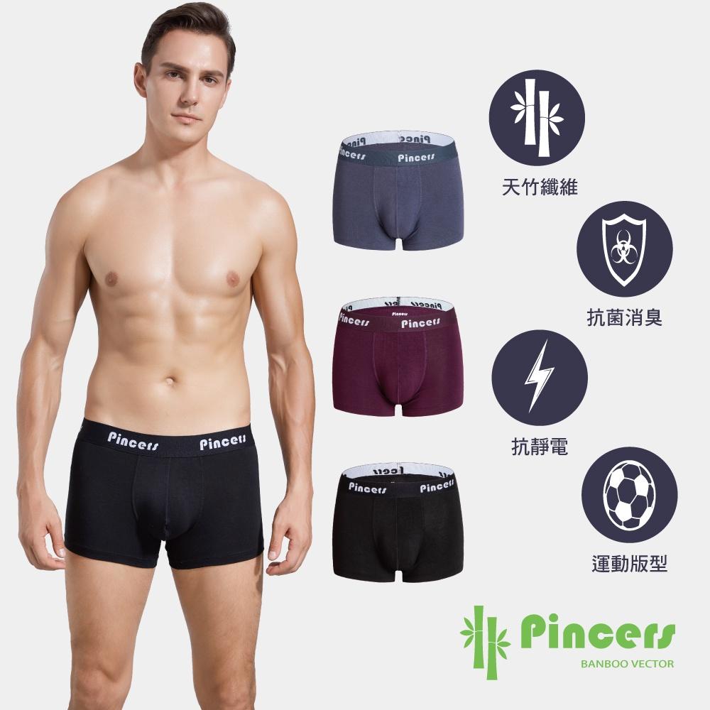 Pincers 運動針織平口褲 [天竹素材][前弧運動剪裁]-細節圖2