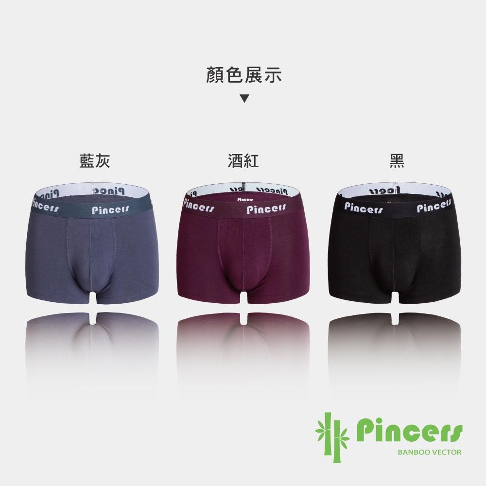 Pincers 運動針織平口褲 [天竹素材][前弧運動剪裁]-細節圖7