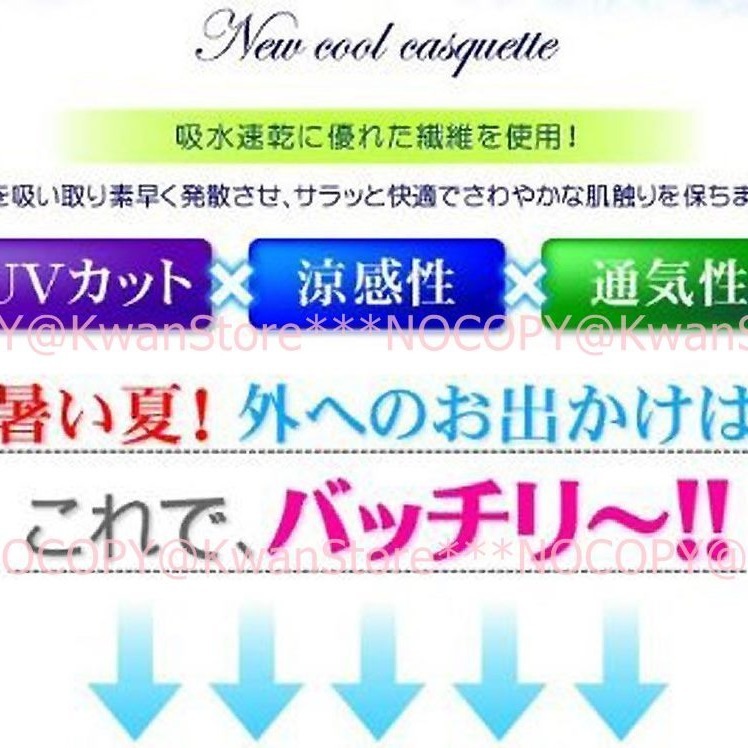 日本進口 Coolmax防曬帽 涼感帽 貝雷帽抗UV防紫外線遮陽帽 可折疊遮陽帽 99%抗UV 小臉帽 小顏帽-細節圖5