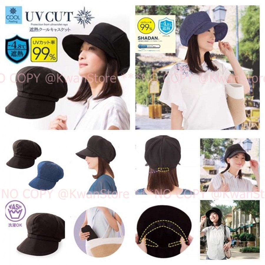 日本進口 Coolmax防曬帽 涼感帽 貝雷帽抗UV防紫外線遮陽帽 可折疊遮陽帽 99%抗UV 小臉帽 小顏帽-細節圖3