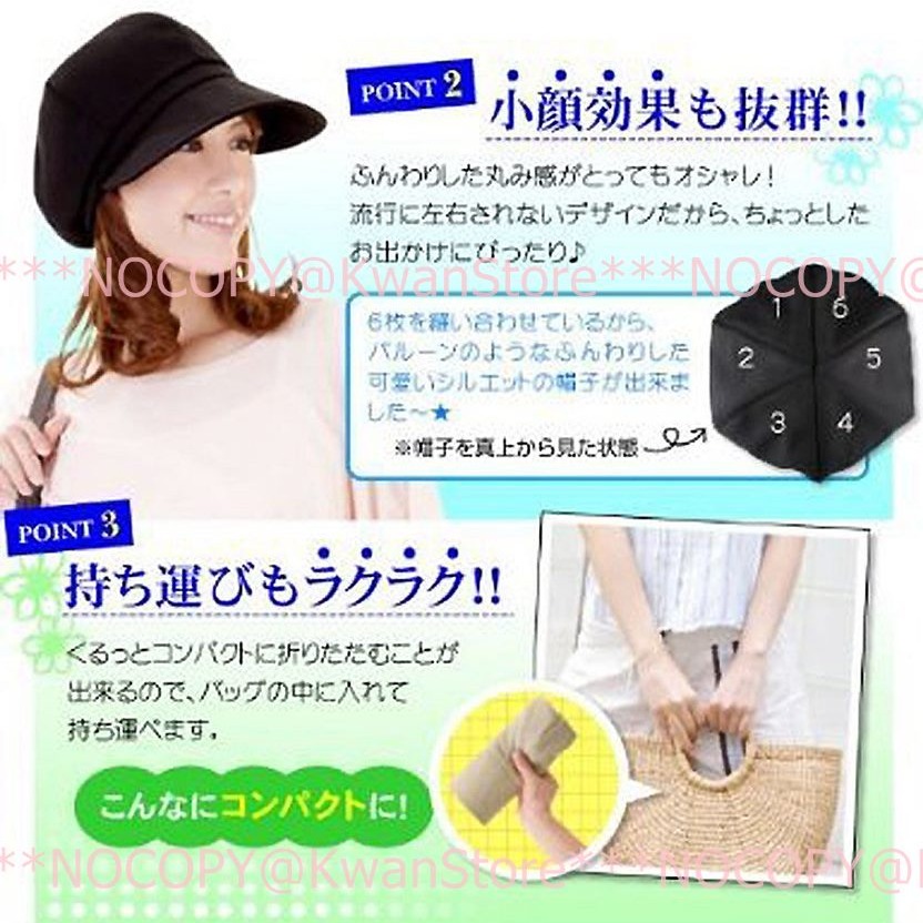 日本進口 Coolmax防曬帽 涼感帽 貝雷帽抗UV防紫外線遮陽帽 可折疊遮陽帽 99%抗UV 小臉帽 小顏帽-細節圖6