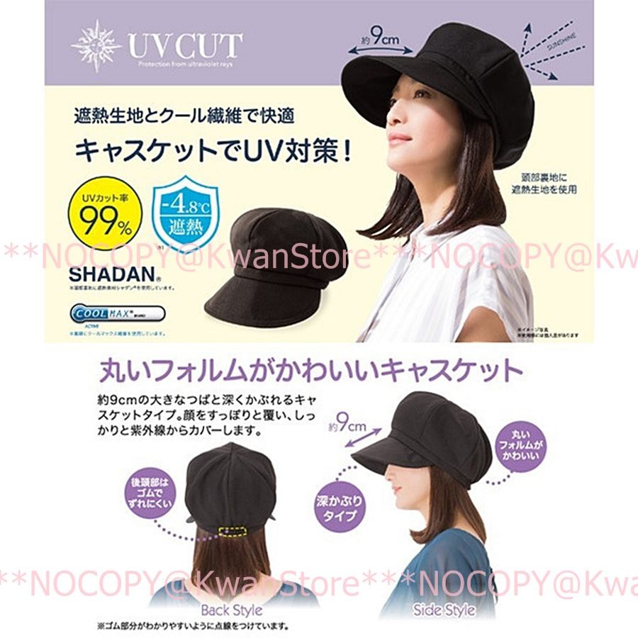 日本進口 Coolmax防曬帽 涼感帽 貝雷帽抗UV防紫外線遮陽帽 可折疊遮陽帽 99%抗UV 小臉帽 小顏帽-細節圖7