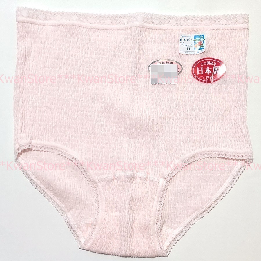 日本製 女內褲 立體剪裁 日本內褲 三角褲~高腰-細節圖5