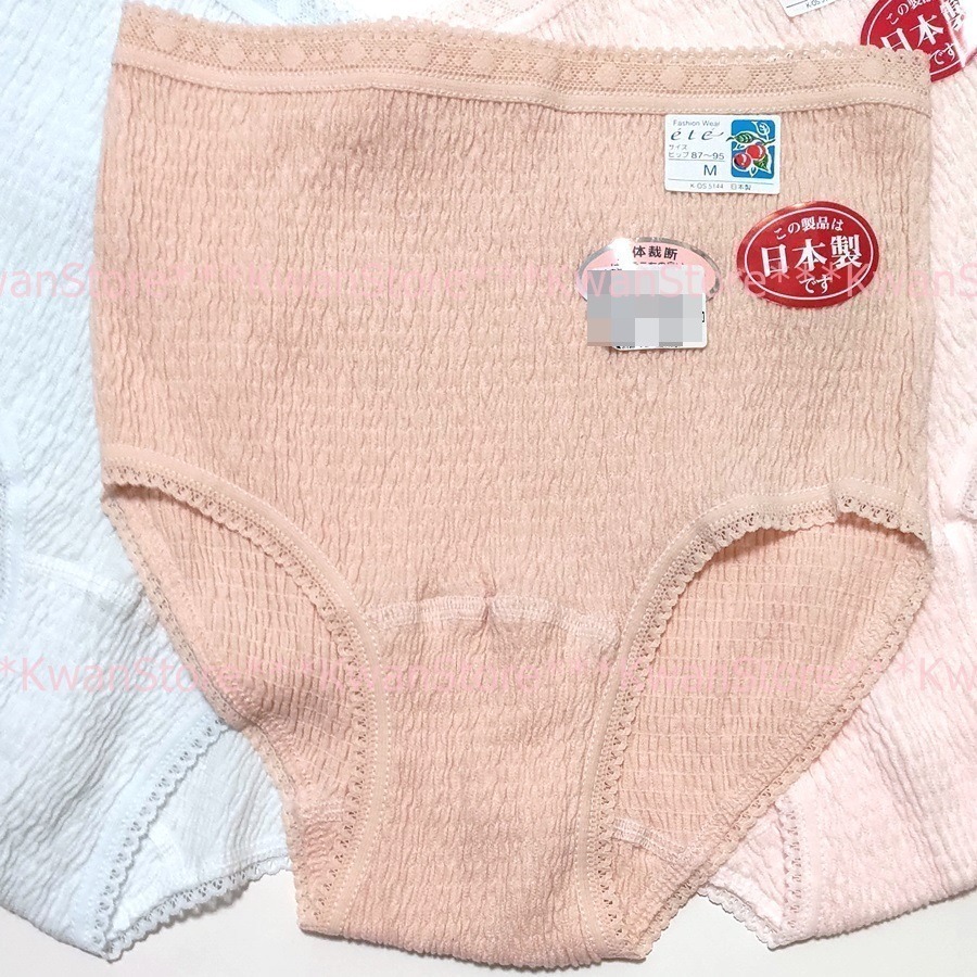 日本製 女內褲 立體剪裁 日本內褲 三角褲~高腰-細節圖6