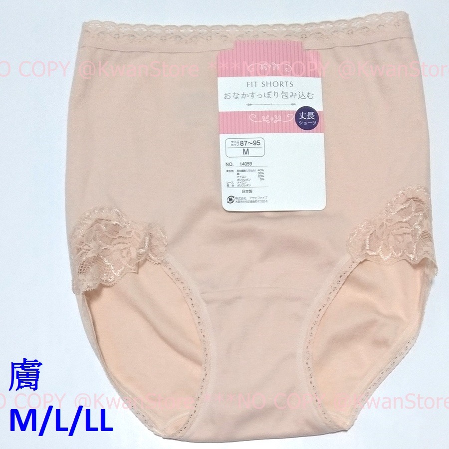 [促銷]日本製 女內褲 三角褲 女高腰內褲 高腰包覆腹部 兩側無接縫設計-細節圖4